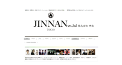 Desktop Screenshot of jinnan.co.jp