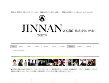 Tablet Screenshot of jinnan.co.jp